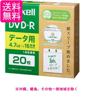 �}�N�Z���f�[�^�pDVD-R �G�R�p�b�P�[�W �Ђ�т냏�C�h���[�x�� 1~16�{���Ή�DR47SWPS.20E