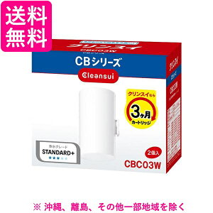 OHP~JNXC pJ[gbW CBC03W-NW