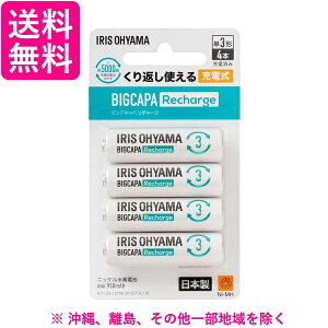 IRIS �r�b�N�L���p ���`���[�W �P3�`�j�b�P�����f�d�r 4�{�p�b�N BCR-R3MH/4B