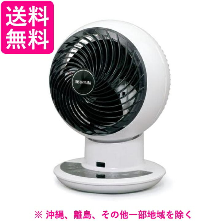 楽天市場】IRIS サーキュレーターアイDCJET 15cm KCF-SDC152T-W : Pay 