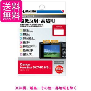 nNo tیtB III Lm PowerShot SX740 HS p ᔽ Sߗ95.6p[Zg \ʍdx 3H \蒼\ 