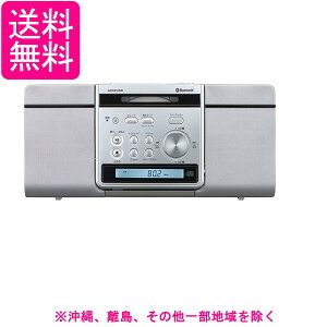 コイズミ ステレオCDシステム Bluetooth対応 ワイヤレス スリム 壁掛け可 シルバー SDB-4348S