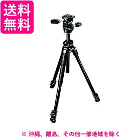 マンフロット Manfrotto MK290DUA3-3W 290DUALアルミニウム三脚+3ウェイ雲台キット MK290DUA33W