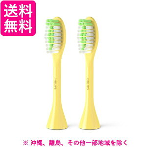 tBbvX Philips One uVwbh }S[ BH1022^02(2{)