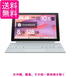 ASUS Chromebook CM30 DetachableCM3001CM3001DM2A-R70006�t�H�O�V���o�[