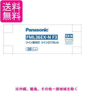 �p�i�\�j�b�N �c�C��2�p�������u�����p���b�N FML36EXNF3