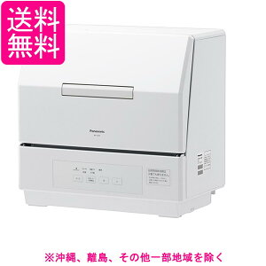 �p�i�\�j�b�N �H��􂢊����@ �􂤂Ɠ����ɐH��̏��ۃX�g���[������ �z���C�gNP-TCR5-W