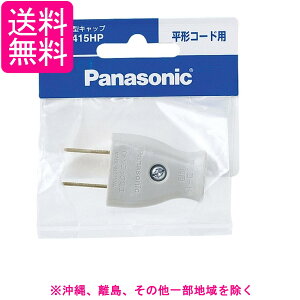 �p�i�\�j�b�N �x�^�[���^�L���b�v ���`�R�[�h�p WH4415HP