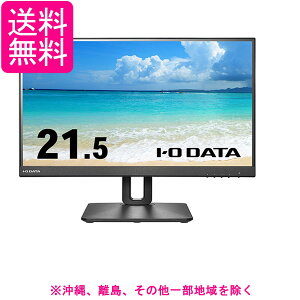 LCD-D221SV-FX�u���b�N100Hz�Ή�&�t���[�X�^�C�X�X�^���h21.5�^ ���C�h