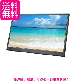 アイ・オー・データ 17.3型フルHD対応モバイルディスプレイ&スタンドセットモデル LCD-YC172Aシリーズ LCD-YC172AX