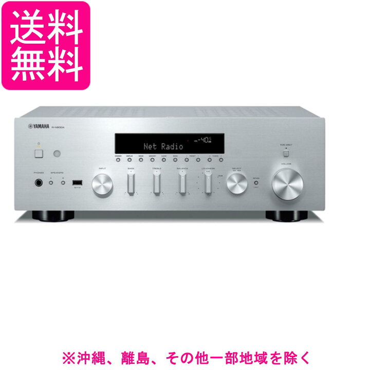 楽天市場】ヤマハ ネットワークレシーバー R-N600A ハイレゾ音源対応 