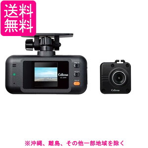 �Z���X�^�[CS-54FH �h���C�u���R�[�_�[ �O��2�J���� 200����f FullHD HDR 1.44�C���` microSD32GB���ԊĎ��@�\ GPS���m�点�@�\ CELLSTAR