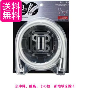 TGC V[z[X Vo[ قƂǂ̃[J[Ή 𑤁EV[A_v^[t Ow 1.8m G1 2 PS30-866TXB-SC6-1.8