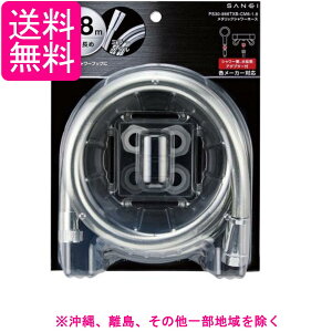 TGC V[z[X ~[ قƂǂ̃[J[Ή 𑤁EV[A_v^[t Ow 1.8m G1 2 PS30-866TXB-CM6-1.8