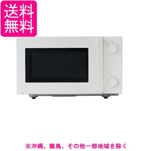 ツインバード 電子レンジ レンジ フラットテーブル 単機能 ヘルツフリー 18L 600W シンプル操作 新生活 一人暮らし ホワイト DR-E268W