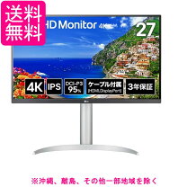 楽天市場】lg モニター ディスプレイ 27uk650の通販