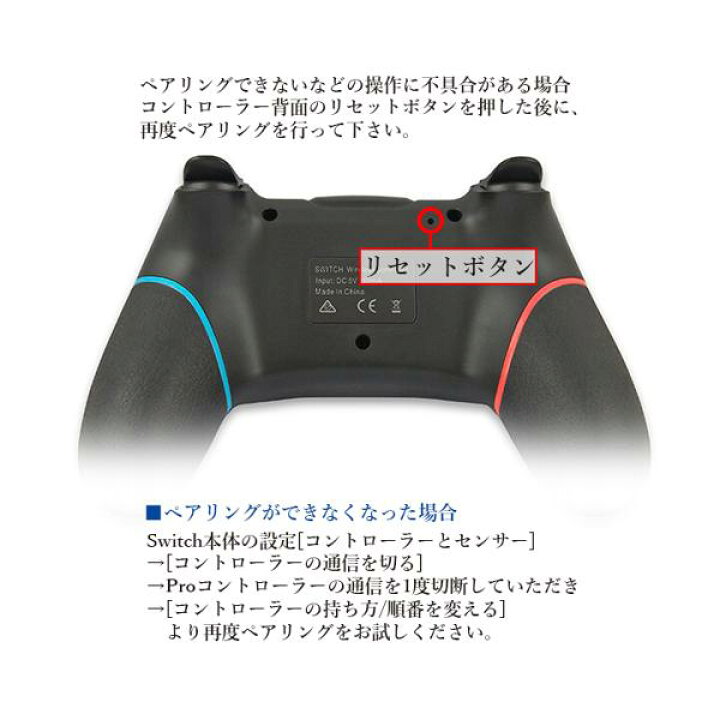 まとめ買い すぐに使えるクーポン配布中 スイッチ コントローラー ワイヤレスコントローラー Switchコントローラー スイッチコントローラー 宅配便 Discoversvg Com