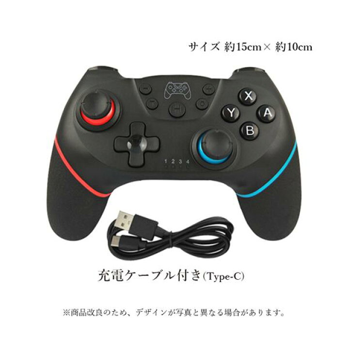 まとめ買い すぐに使えるクーポン配布中 スイッチ コントローラー ワイヤレスコントローラー Switchコントローラー スイッチコントローラー 宅配便 Discoversvg Com