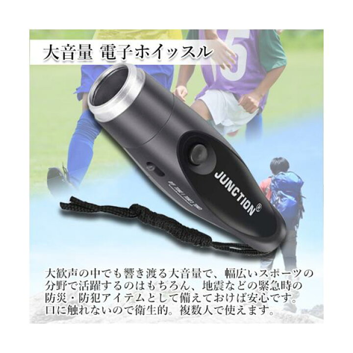 電子ホイッスル 電子笛 3段階 3種類ホイッスル音 大音量 新品未使用 赤 【97%OFF!】 3段階 電子ホイッスル 電子笛 3段階 3種類ホイッスル音 大音量 新品未使用 赤 【97%OFF!】 3段階