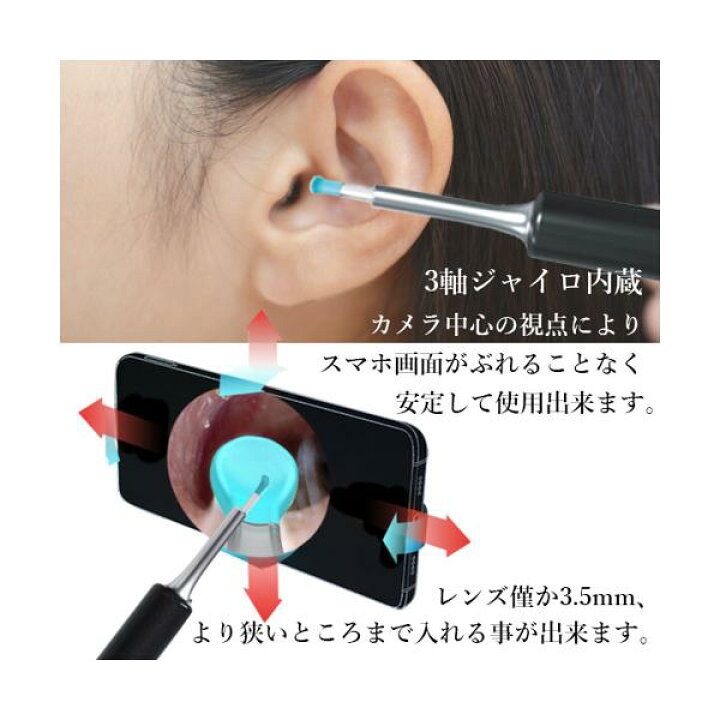 楽天市場】◇3ヶ月保証付◇ 耳かき カメラ iphone対応 カメラ付き耳かき みみかき スマホ スコープ 子供 光る LED ライト Bebird C3 (管理C) 送料無料 : Pay Off Store 楽天市場】◇3ヶ月保証付◇ 耳かき カメラ iphone対応 カメラ付き耳かき みみかき スマホ スコープ 子供 光る LED ライト Bebird C3 (管理C) 送料無料 : Pay Off Store