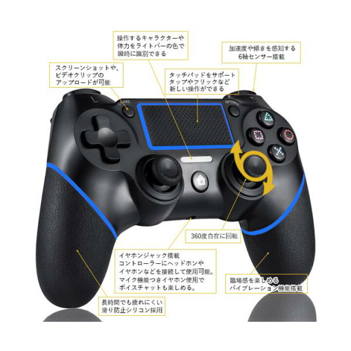 楽天市場】2個セット PS4 コントローラー 互換 ワイヤレス Bluetooth 