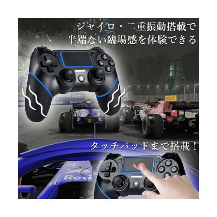 楽天市場 22日 00 27日01 59 ポイント最大25倍 2個セット Ps4 コントローラー 互換 ワイヤレス Bluetooth イヤホンジャック付き Pc Windows10対応 21最新版 管理c 送料無料 Pay Off Store