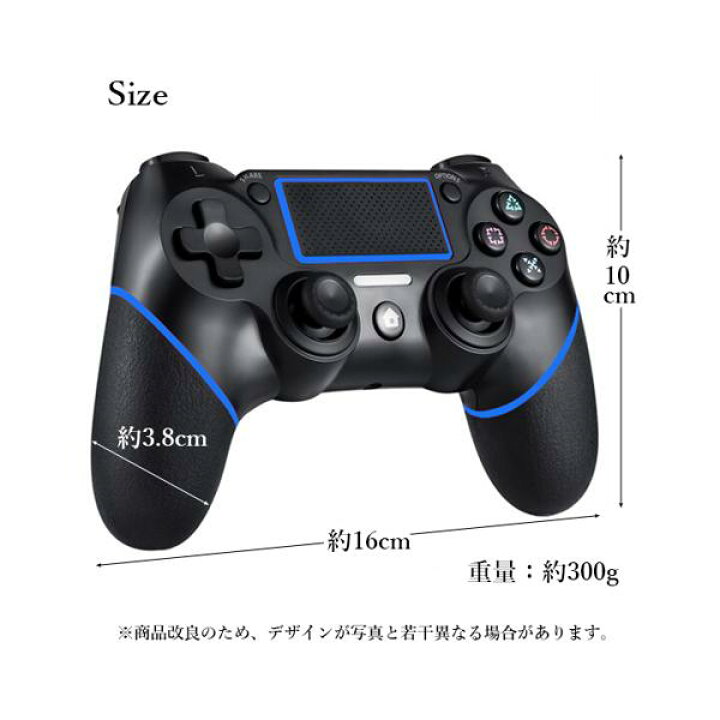 楽天市場】2個セット PS4 コントローラー 互換 ワイヤレス Bluetooth  