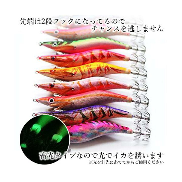 イカ釣り エギ エギング 釣りまとめ セット １０本