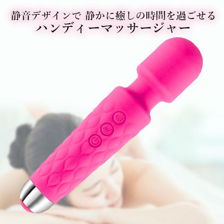 411円 超定番 ハンディーマッサージャー 電動マッサージ器 電マ バイブ 小型 USB充電式 20種振動パターン 強力 振動 静音 防水 C 411円 超定番 ハンディーマッサージャー 電動マッサージ器 電マ バイブ 小型 USB充電式 20種振動パターン 強力 振動 静音 防水 C