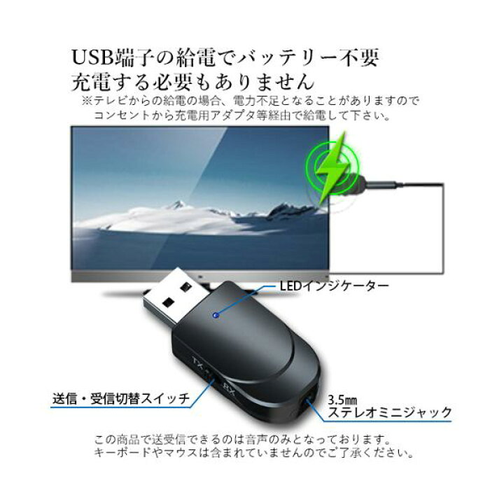 楽天市場 トランスミッター レシーバー Bluetooth 5 0 送信機 受信機 一台二役 トランスミッター ブルートゥース ワイヤレス 管理c 送料無料 Pay Off Store