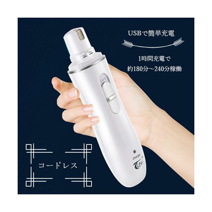 ペット 電動爪トリマー C 爪やすり犬 爪切り 犬 犬ネイル 犬電動爪切り 猫爪切り 電動 電動爪切り 最大62 Offクーポン 電動爪切り