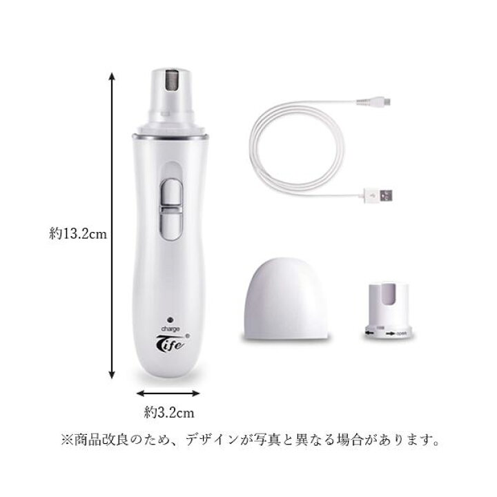 ペット 電動爪トリマー C 爪やすり犬 爪切り 犬 犬ネイル 犬電動爪切り 猫爪切り 電動 電動爪切り 最大62 Offクーポン 電動爪切り