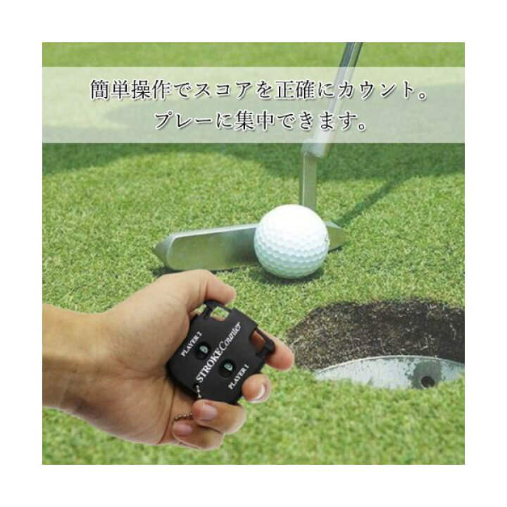 ゴルフスコアカウンター　ブラック　コンパクト　スコア計算　ゴルフ用品
