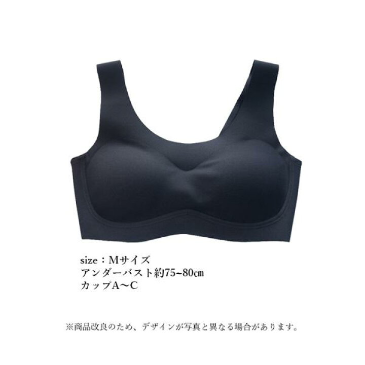 楽天市場】☆4日20:00〜11日01:59 ポイント最大25倍!!☆ ナイトブラ ブラジャー ブラトップ スポーツブラ 補正ブラ ノンワイヤー シームレス レース 脇肉補正 (管理C) 送料無料 : Pay Off Store 楽天市場】☆4日20:00〜11日01:59 ポイント最大25倍!!☆ ナイトブラ ブラジャー ブラトップ スポーツブラ 補正ブラ ノンワイヤー シームレス レース 脇肉補正 (管理C) 送料無料 : Pay Off Store