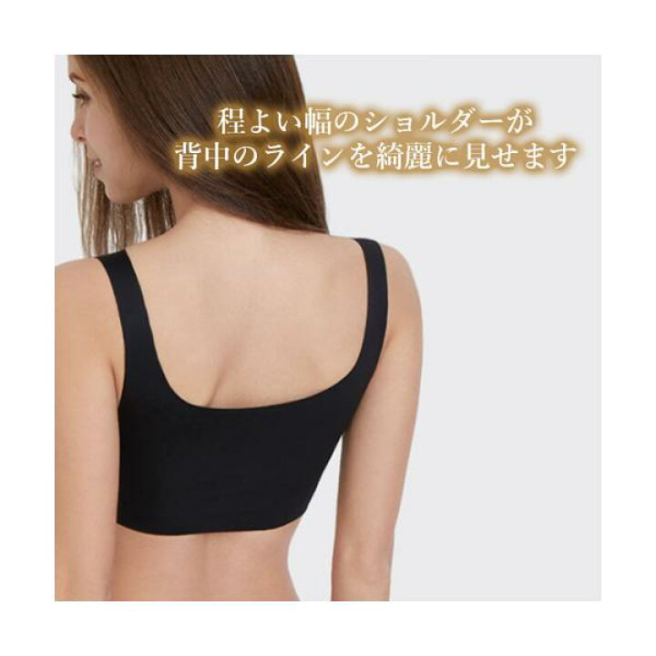楽天市場】ナイトブラ ブラジャー ブラトップ スポーツブラ 補正ブラ ノンワイヤー シームレス レース 脇肉補正 (管理C) 送料無料 : Pay Off Store 楽天市場】ナイトブラ ブラジャー ブラトップ スポーツブラ 補正ブラ ノンワイヤー シームレス レース 脇肉補正 (管理C) 送料無料 : Pay Off Store