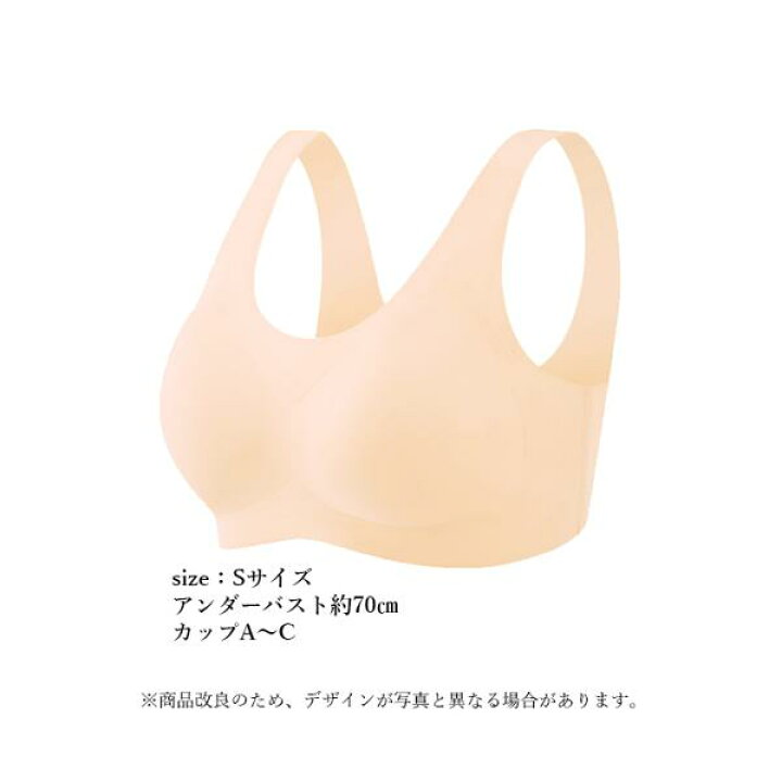 楽天市場】ナイトブラ ブラジャー ブラトップ スポーツブラ 補正ブラ ノンワイヤー シームレス レース 脇肉補正 (管理C) 送料無料 : Pay Off Store 楽天市場】ナイトブラ ブラジャー ブラトップ スポーツブラ 補正ブラ ノンワイヤー シームレス レース 脇肉補正 (管理C) 送料無料 : Pay Off Store