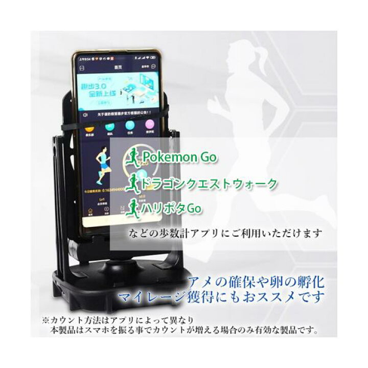 楽天市場 23日 00 27日1 59 ポイントmax25倍 スマホスインガー 振り子 回転 スイング ポケモンgo ドラクエウォーク 孵化 自動 歩数 管理c 送料無料 Pay Off Store 楽天市場 23日 00 27日1 59 ポイントmax25倍 スマホスインガー 振り子 回転 スイング ポケモンgo ドラクエウォーク 孵化 自動 歩数 管理c 送料無料 Pay Off Store