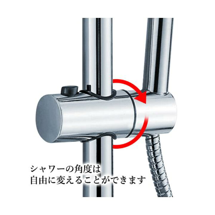 楽天市場】シャワーフック スライドバー 25mm シャワーホルダー シャワー 交換 修理 (管理C) 送料無料 : Pay Off Store 楽天市場】シャワーフック スライドバー 25mm シャワーホルダー シャワー 交換 修理 (管理C) 送料無料 : Pay Off Store