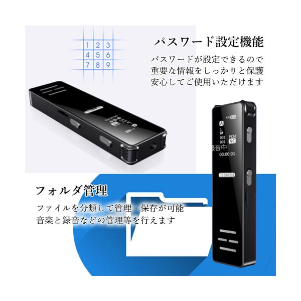 ◇1年保証付き◇ボイスレコーダー 小型 ICレコーダー 録音レコーダー USB充電 MP3プレイヤー 長時間録音 高音質 軽量 簡単操作 (管理S)  送料無料 TV・オーディオ・カメラ