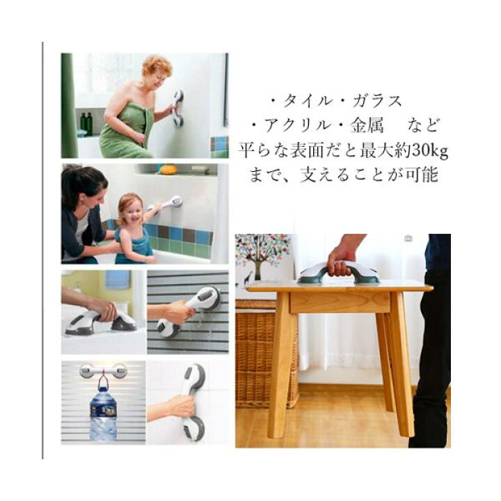 楽天市場】セーフティ ハンドル 強力吸盤 しっかり固定 お風呂 手すり 風呂 トイレ 入浴 安全 セキュリティ 固定 浴室 浴槽 (管理C) 送料無料 : Pay Off Store 楽天市場】セーフティ ハンドル 強力吸盤 しっかり固定 お風呂 手すり 風呂 トイレ 入浴 安全 セキュリティ 固定 浴室 浴槽 (管理C) 送料無料 : Pay Off Store