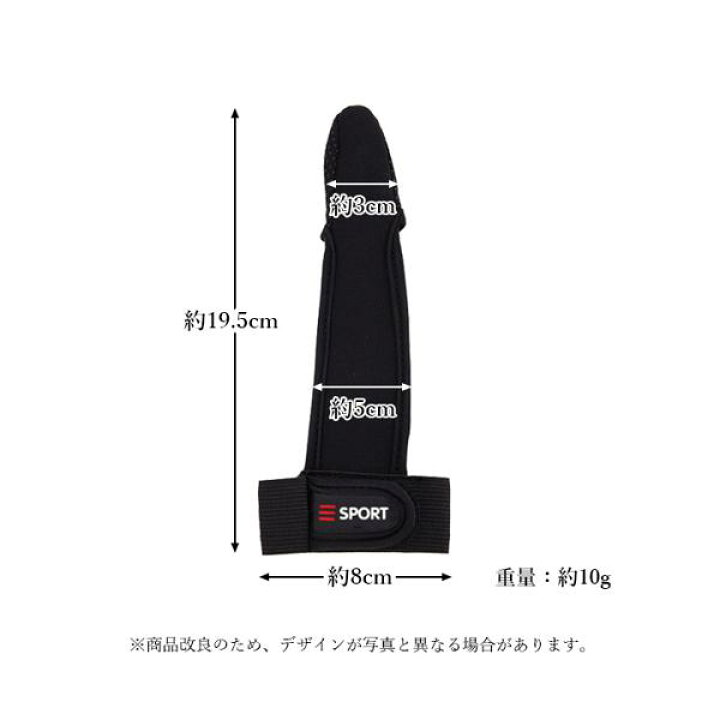 楽天市場 19日 00から26日1 59 ポイント最大25倍 フィンガープロテクター キャスティング 手袋 釣り具 ブラック 釣り フィッシング 投げ釣り 管理c 送料無料 Pay Off Store