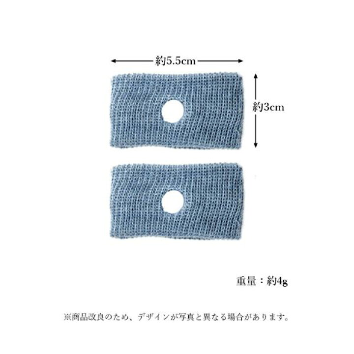276円 新品未使用 酔い止めバンド酔い止めリストバンド乗り物酔い子供つわり対策2個セット天気痛妊婦ツボ押しシーバンド 276円 新品未使用 酔い止めバンド酔い止めリストバンド乗り物酔い子供つわり対策2個セット天気痛妊婦ツボ押しシーバンド