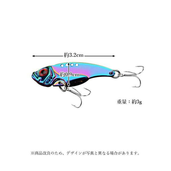 楽天市場 ルアー バイブレーションルアー メタルバイブ 3g ブルー 海釣り 青物 根魚 アジング シーバス チニング 渓流 トラウト 管理c 送料無料 Pay Off Store 楽天市場 ルアー バイブレーションルアー メタルバイブ 3g ブルー 海釣り 青物 根魚 アジング シーバス チニング 渓流 トラウト 管理c 送料無料 Pay Off Store