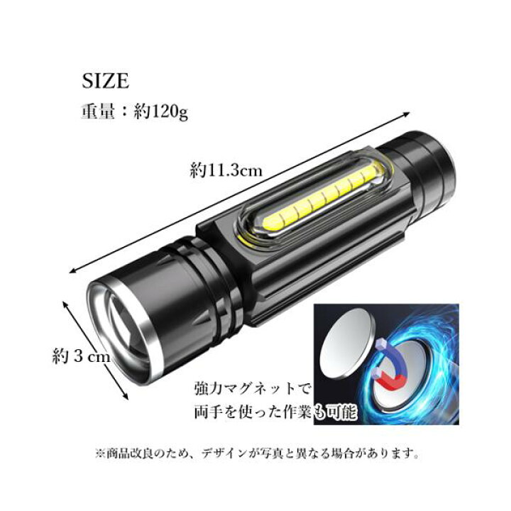 68％以上節約 ワークライト ハンドライト LED 懐中電灯 USB充電 充電式 強力 小型 マグネット 磁石 夜釣り 登山 防水 防災 アウトドア  C yashima-sobaten.com