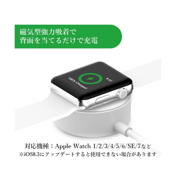 大人気!Apple Watch 充電器 急速 持ち運び磁気 (管理S) アルミ合金 アップルウォッチ ケーブル 送料無料 高速 USB ワイヤレス充電器  マグネット バッテリー・充電器