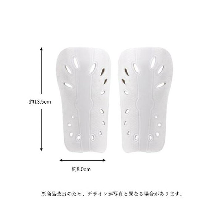 楽天市場 すね当て サッカー レガース シンガード キッズ用 ジュニア用 子供用 少年用 フットサル ホワイト 管理c 送料無料 Pay Off Store