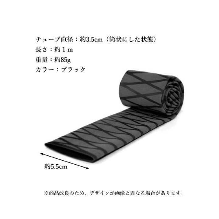 楽天市場 23日時 28日1 59 ポイント最大25倍 ラバーグリップ 熱収縮 チューブ グリップ 滑り止め 釣り竿 バドミントン テニス ビリヤード ロッド ブラック 35mm 管理c 送料無料 Pay Off Store
