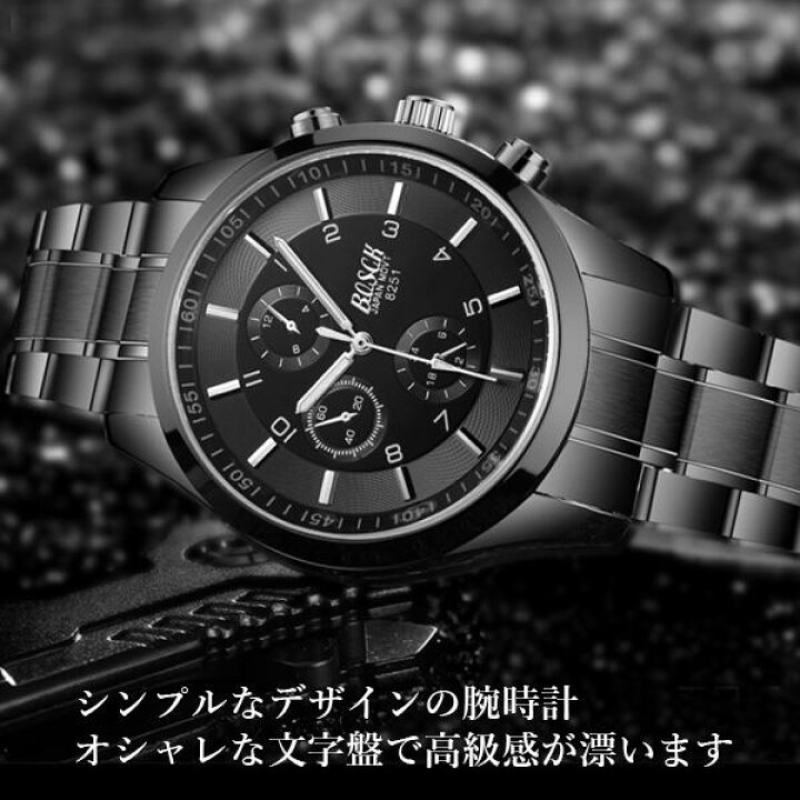 楽天市場 腕時計 メンズ シンプル おしゃれ かっこいい 安い 男性 見やすい シンプル ブラック 管理c 送料無料 Pay Off Store