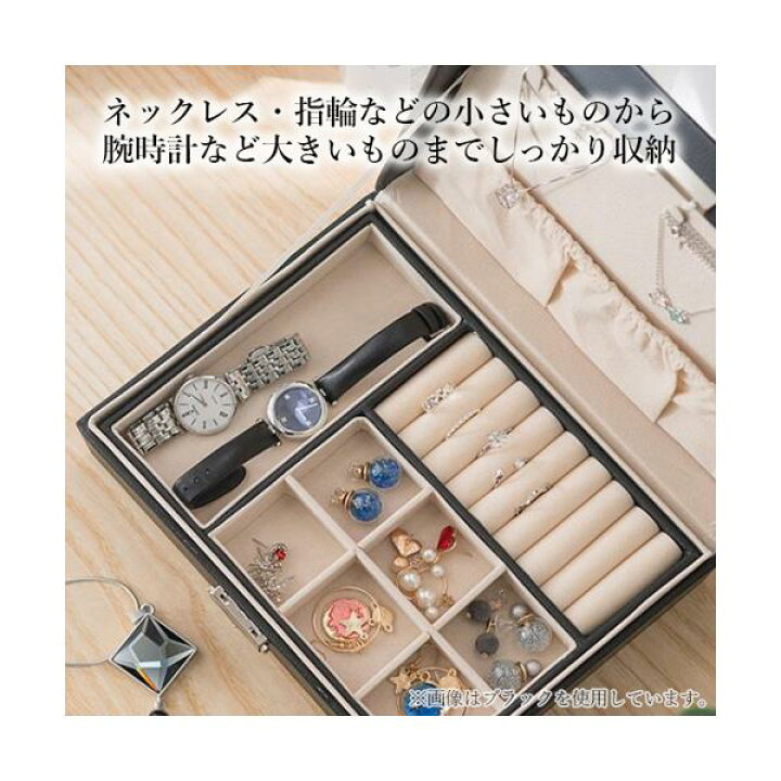 楽天市場】ジュエリーケース アクセサリーケース ジュエリーボックス 大容量 指輪 ネックレス アクセサリー収納 鍵付き 時計 ピンク (管理C) 送料無料 : Pay Off Store 楽天市場】ジュエリーケース アクセサリーケース ジュエリーボックス 大容量 指輪 ネックレス アクセサリー収納 鍵付き 時計 ピンク (管理C) 送料無料 : Pay Off Store