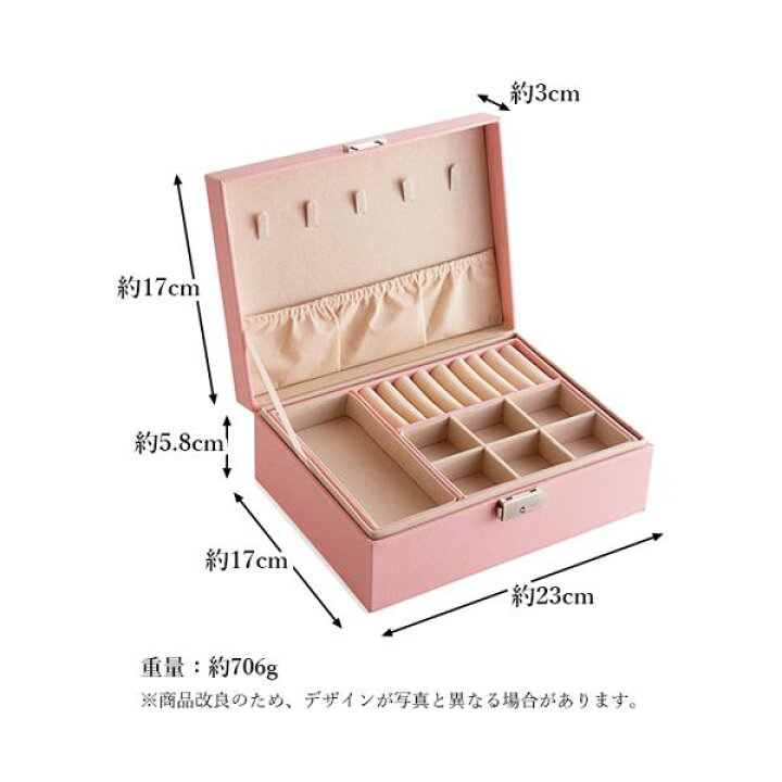 楽天市場】ジュエリーケース アクセサリーケース ジュエリーボックス 大容量 指輪 ネックレス アクセサリー収納 鍵付き 時計 ピンク (管理C) 送料無料 : Pay Off Store 楽天市場】ジュエリーケース アクセサリーケース ジュエリーボックス 大容量 指輪 ネックレス アクセサリー収納 鍵付き 時計 ピンク (管理C) 送料無料 : Pay Off Store